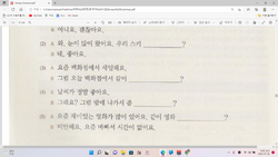 hilokal-notebook-image