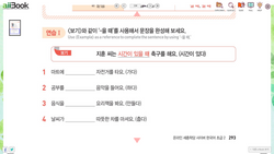 hilokal-notebook-image