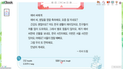 hilokal-notebook-image