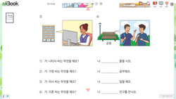 hilokal-notebook-image