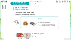 hilokal-notebook-image
