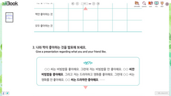 hilokal-notebook-image