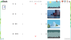 hilokal-notebook-image