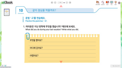 hilokal-notebook-image