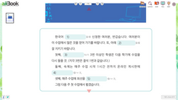 hilokal-notebook-image