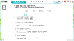 hilokal-notebook-image