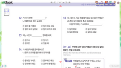 hilokal-notebook-image