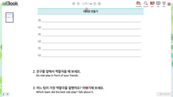 hilokal-notebook-image