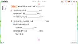 hilokal-notebook-image