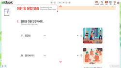 hilokal-notebook-image