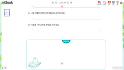 hilokal-notebook-image