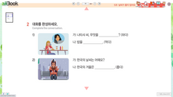 hilokal-notebook-image