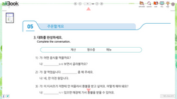 hilokal-notebook-image