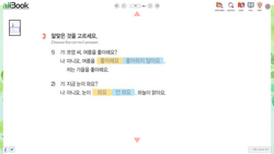 hilokal-notebook-image