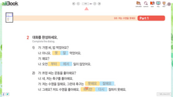 hilokal-notebook-image