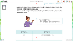 hilokal-notebook-image