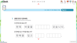 hilokal-notebook-image