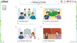 hilokal-notebook-image