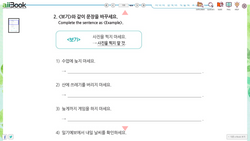 hilokal-notebook-image