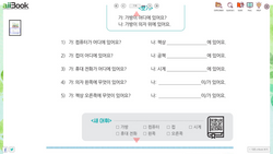 hilokal-notebook-image