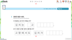 hilokal-notebook-image