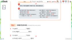 hilokal-notebook-image