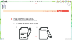 hilokal-notebook-image
