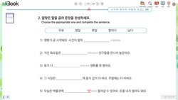 hilokal-notebook-image