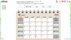 hilokal-notebook-image