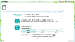 hilokal-notebook-image