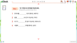 hilokal-notebook-image
