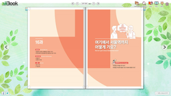 hilokal-notebook-image