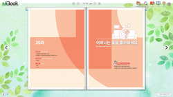 hilokal-notebook-image