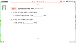 hilokal-notebook-image