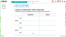 hilokal-notebook-image