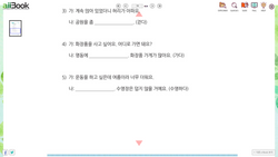 hilokal-notebook-image