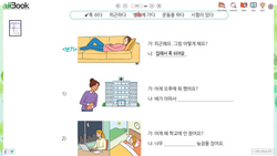 hilokal-notebook-image