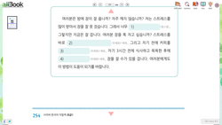 hilokal-notebook-image