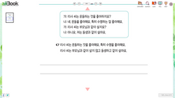 hilokal-notebook-image