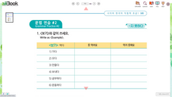 hilokal-notebook-image
