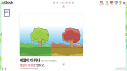hilokal-notebook-image