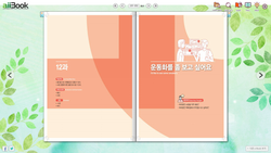hilokal-notebook-image