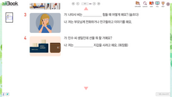 hilokal-notebook-image