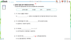 hilokal-notebook-image