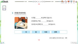 hilokal-notebook-image