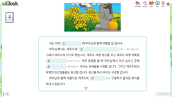 hilokal-notebook-image