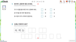 hilokal-notebook-image