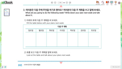 hilokal-notebook-image