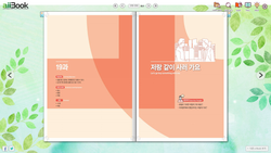 hilokal-notebook-image