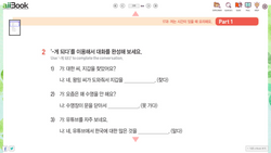hilokal-notebook-image